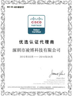 CISCO代理证书